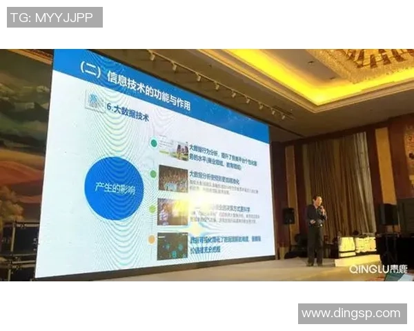 深入探讨杭州篮球队战术表现的数据分析与战绩影响因素研究